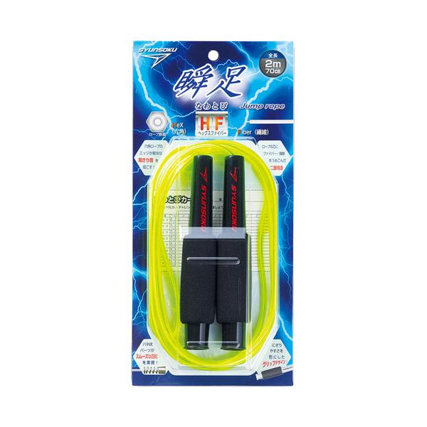 ●品番:103568●入数:１個●ファイバー芯のロープで強度アップ。●バネ状の回転パーツがロープの回転をスムーズに。●六角形のロープが軽快な風きり音を起こす。