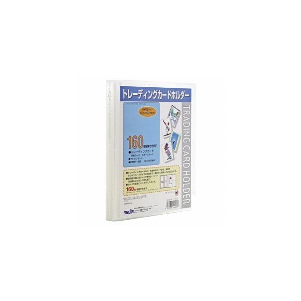 セキセイ　トレーディングカードホルダー　タテ入れタイプ 2段（クリア）