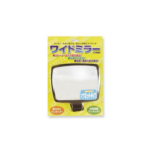 ●品番:WM-300RM-BL●入数:１個●ハッキリ大きく見えるワイドミラー、見たい方向にワンタッチ操作で死角をなくして安全確認、防犯の効果が増大します。●店舗内の防犯、倉庫通路の安全確認にも効果的です。