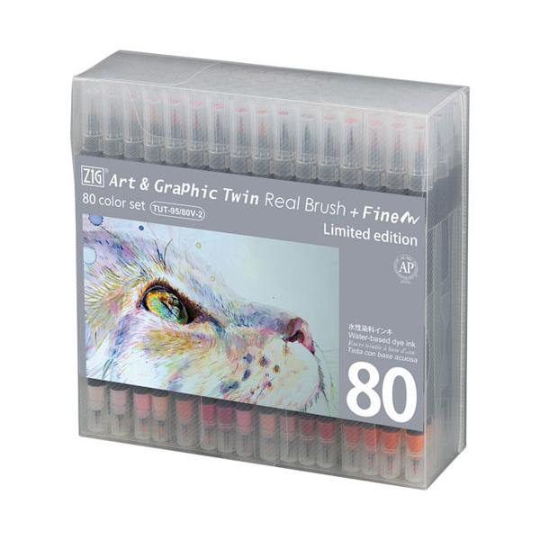 呉竹　アートグラフィックツイン リアルブラッシュ+ファイン 80色セット