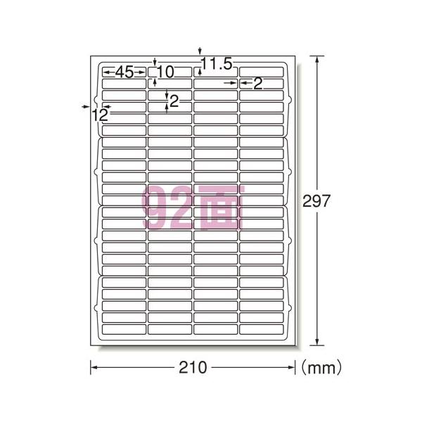 ●品番:72292●入数:１０枚●用途に合わせてラベルサイズが選べる、マット紙ラベルシリーズ。
