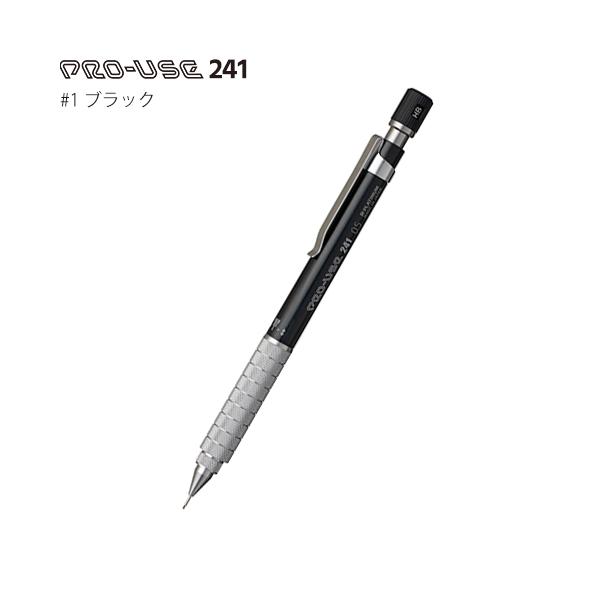 プラチナ万年筆　プロユース241 シャープペン 0.5mm ブラック（ブラック）