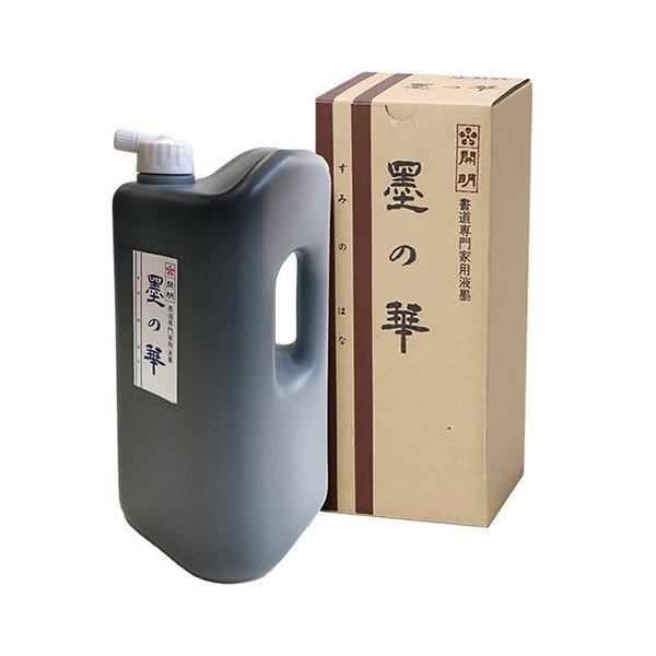 ●品番:SU3008●入数:１個●筆運びが軽く、乾きが早く、優雅な墨色が得られます。和画仙・唐紙との相性がよく、漢字・かなの制作に適しています