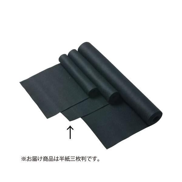 あかしや　下敷 半紙三枚判 ウールフェルト したじき 書道 習字 書初め（黒）