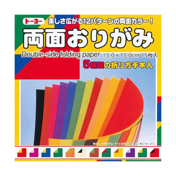 ●品番:004013●入数:１５枚