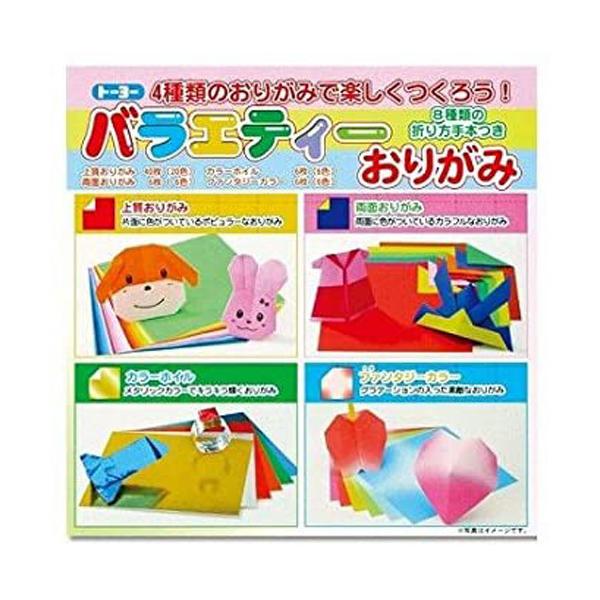 ●品番:001029●入数:５８枚●８種類（いぬのかお・ワンピース・むしゃこぶと・ハート・リンゴ・スペースシャトル・ゆびわ・うさぎのかお）の折り方手本付き。