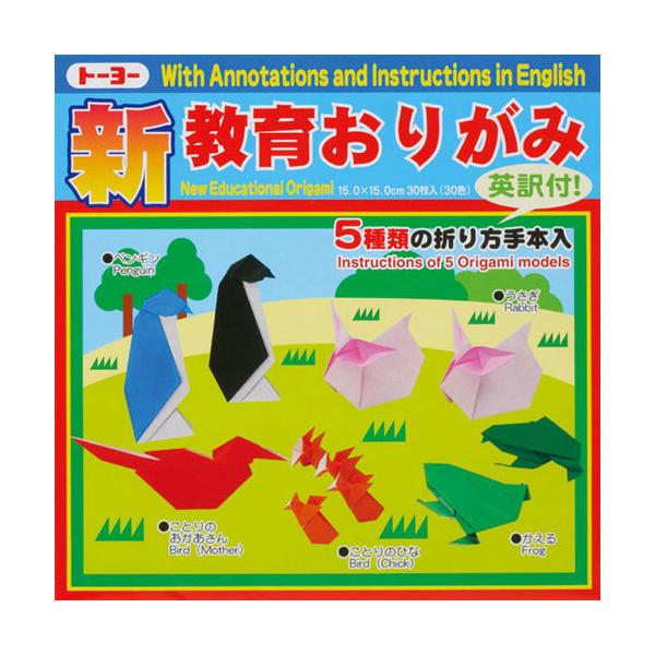 ●品番:003203●入数:３０枚●３０枚（３０色金銀なし）。５種類の折り方手本入
