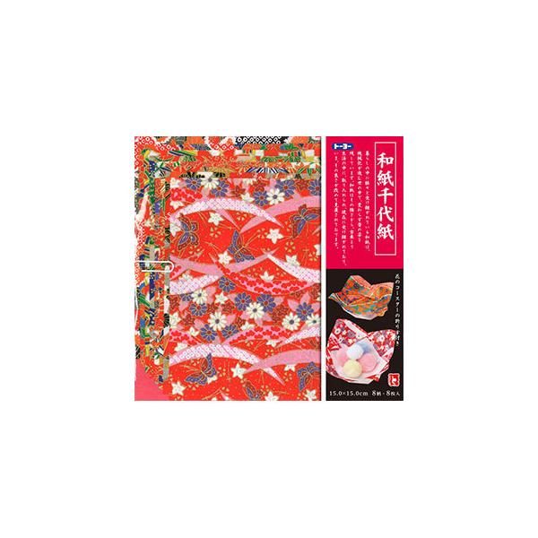 ●品番:012003●入数:８枚●８枚入（８柄）。花のコースターの折り方付き