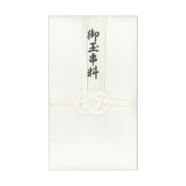 ●マルアイ　仏金封 玉串料