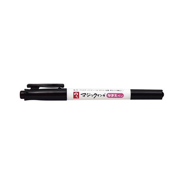 寺西化学　マジックインキなまえペン　極細/細字(0.5mm・0.8mm)