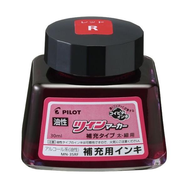 パイロット　油性ツインマーカー補充インキ 30ml レッド　レッド