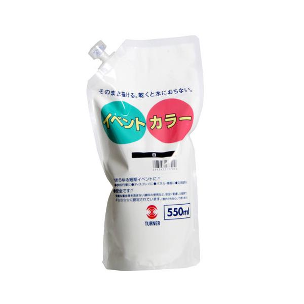 ターナー　イベントカラー 550ml スパウトパック入り しろ アクリル ツヤ消し　色番1（白）