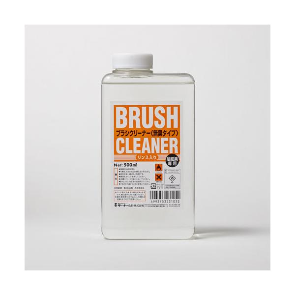 ●品番:OC500941●入数:１個●ブラシクリーナー無臭リンス入り