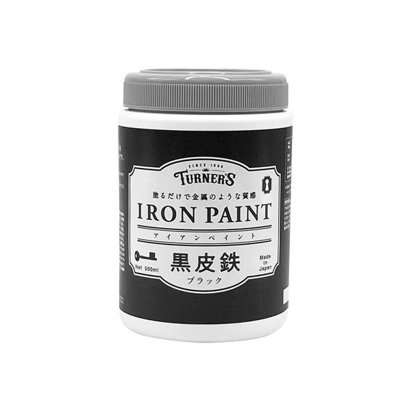 ●品番:IRK50020●入数:１個●塗って磨くだけで、黒皮鉄のように鈍く光る独特の光沢感を手軽に再現！●塗り方や磨き方で、色の濃淡や光沢感などのさまざまな質感を出せます。●水性なのでイヤな臭いが少なく安心安全です。乾燥後は耐水性になります。