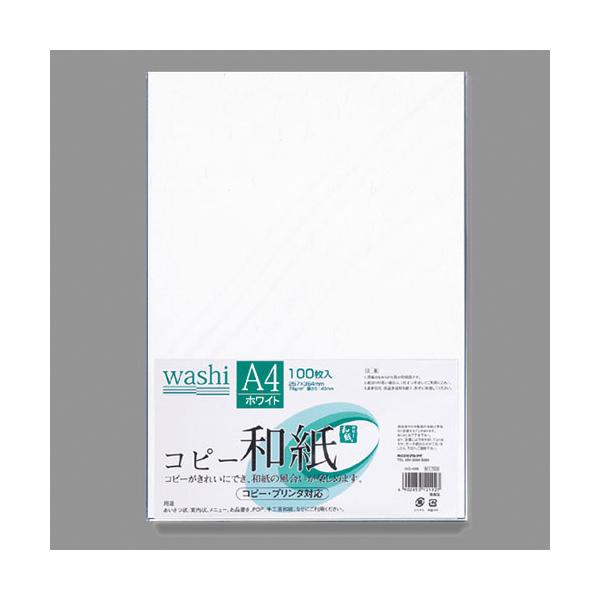 ●品番:カミ-4AW●入数:１００枚