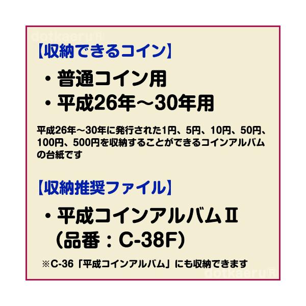 dotkae-ru02_20947_1_d_20231101100102