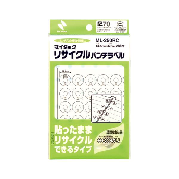 ●品番:ML-250RC●入数:２８８片／６シート