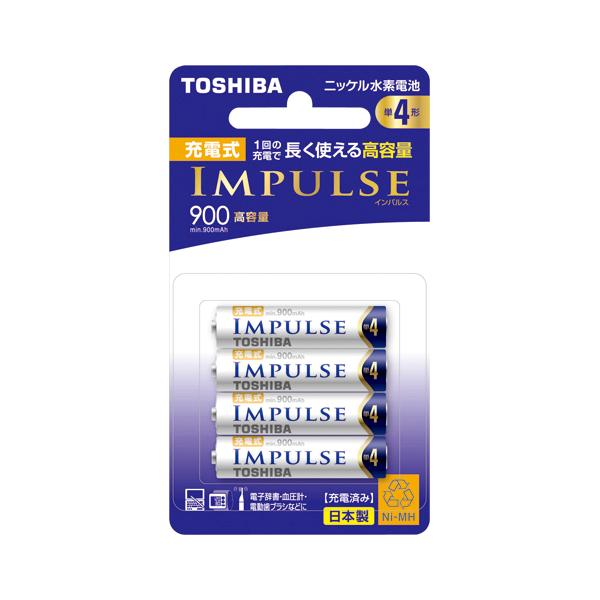 他サイト： 東芝　東芝ニッケル水素電池 充電式インパルス単4形4本 高容量タイプ（min.900mAh）の商品画像