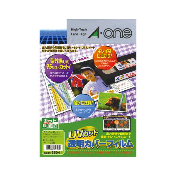 ●品番:35041●入数:６枚●紫外線を９５％以上カット。●大切な印刷物を色あせから守ります。