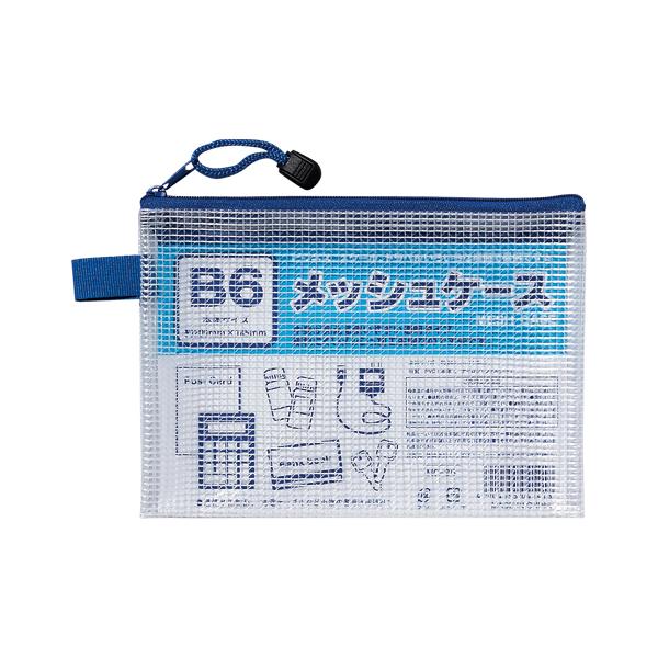 ○たんぽぽ B6メッシュケース ファスナー付き 収納 レシート 資料 管理