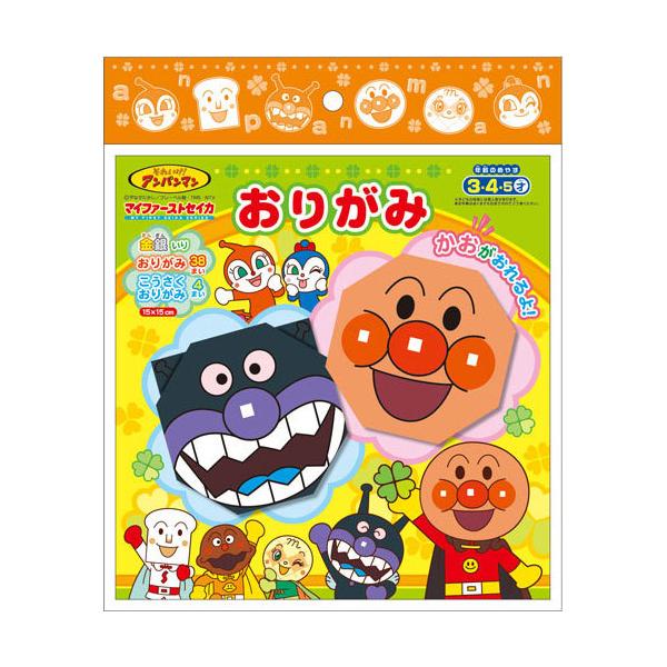 ●品番:0800010F●入数:１セット●アンパンマンやばいきんまんを折って作れるおりがみ入り。