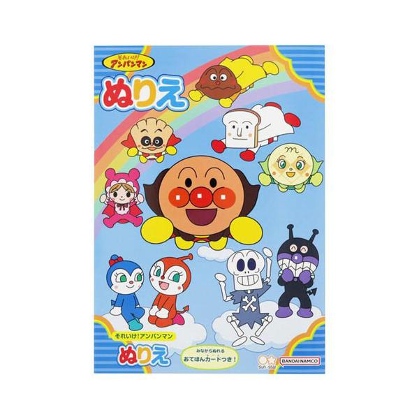 ●品番:4630010A●入数:１冊