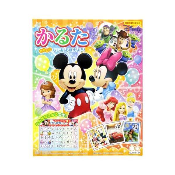 サンスター文具　かるた ディズニードリームフェスティバル