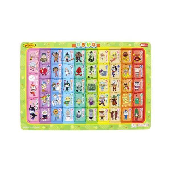 サンスター文具　知育パズル ひらがな それいけ！アンパンマン　ひらがな