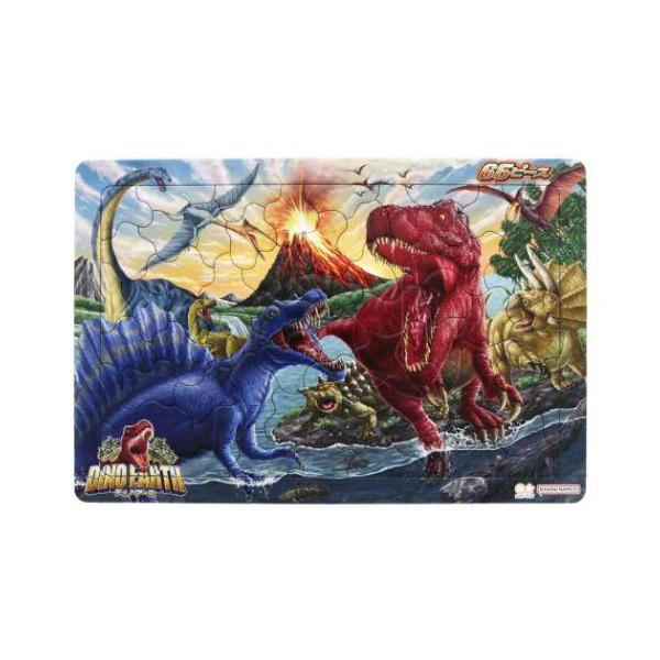 サンスター文具　パズル65P ディノ・アース　ディノ・アース