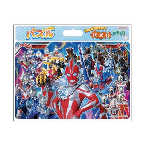 サンスター文具　パズル65ピース ウルトラヒーローズ B柄　B柄