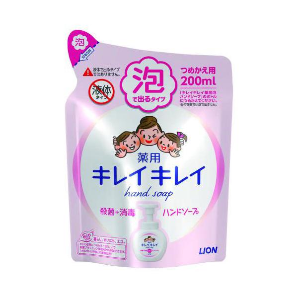 ●ライオン　ライオン キレイキレイ薬用泡ハンドソープ ポンプ
