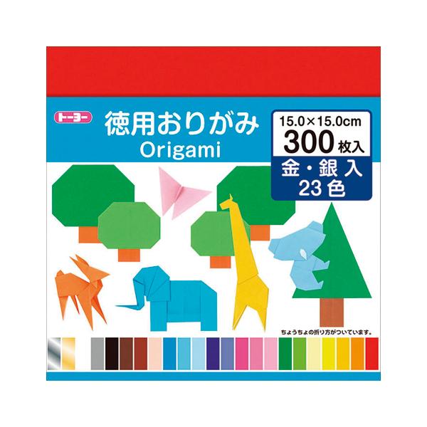 トーヨー 徳用おりがみ 23色(金銀入)