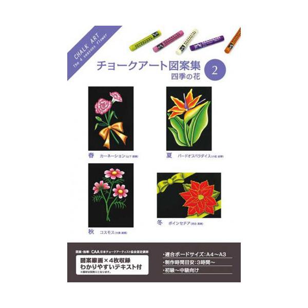 ●品番:317202●入数:１冊