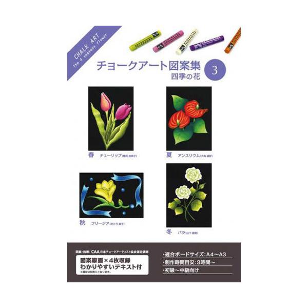 ●品番:317203●入数:１冊