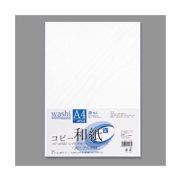 ●品番:カミ-P4AW●入数:２０枚