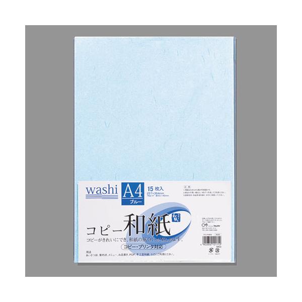 ●品番:カミ-P4AB●入数:１５枚