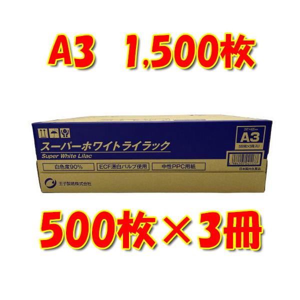 専用 roBa-LP ホワイト MAJI 両面脚付きホーロー板面ホワイトボード 無地 幅1510 高さ910 UJ