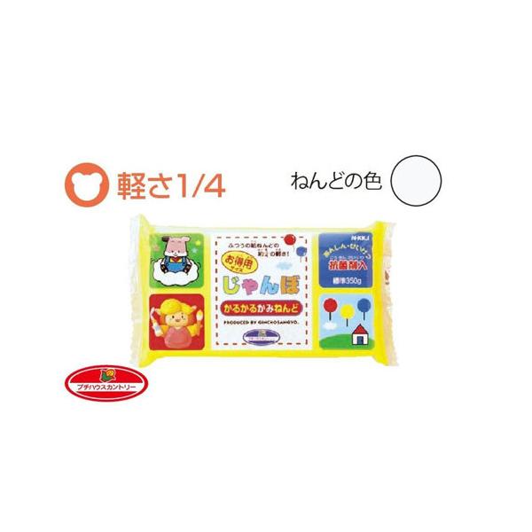 ●品番:N-KKJ●入数:１個●ふつうの紙ねんどの約１／４の軽さ（当社比）●抗菌剤入り