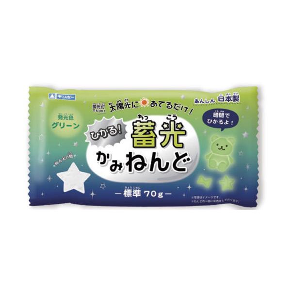 ●品番:N-LPG●入数:１個●太陽光にあてるだけ！蛍光灯でもＯＫ！●暗闇でひかるよ！