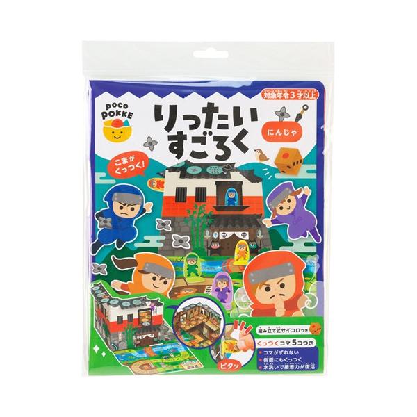 ●品番:484-062●入数:１個●開くと立体になる大迫力のすごろく！●すごろくは、家族や友達と楽しくあそびながら、数字の感覚や集中力が身につきます。●簡単に組み立てられるサイコロつき。たたんで保管できます。
