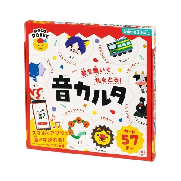 銀鳥産業　音カルタ 484-065　pocoPOKKE　ギンポー　ぽこぽっけ　ポコポッケ