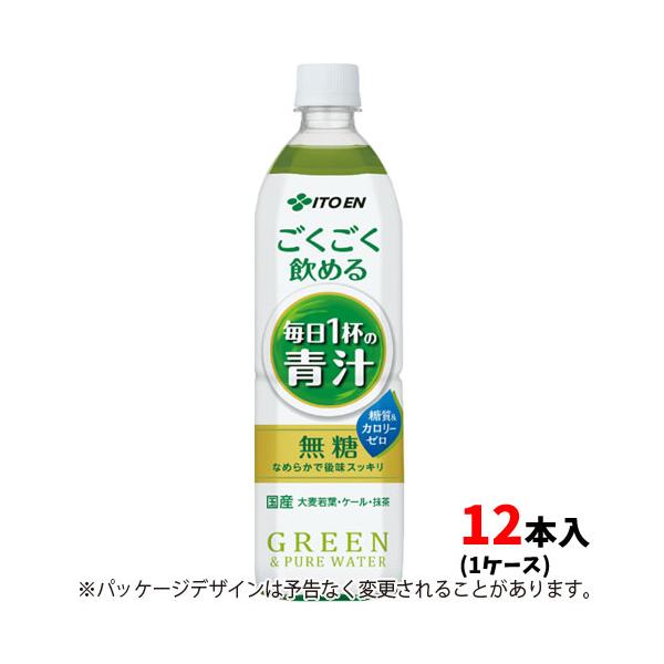 伊藤園　ごくごく飲める 毎日1杯の青汁 900gPET