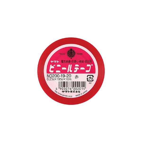 ●品番:NO200-19-20●入数:１巻●電気絶縁性と粘着力が高く、燃えにくい。●耐水・耐油にも優れています。