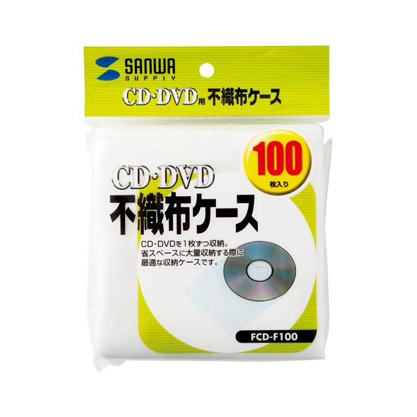 ●品番:FCD-F100●入数:１００枚●メディアの省スペース収納に活躍。●薄くて丈夫な不織布製