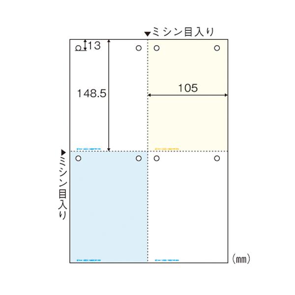 ●品番:BP2015●入数:１００枚●色で区別しやすく、伝票の整理がしやすい。