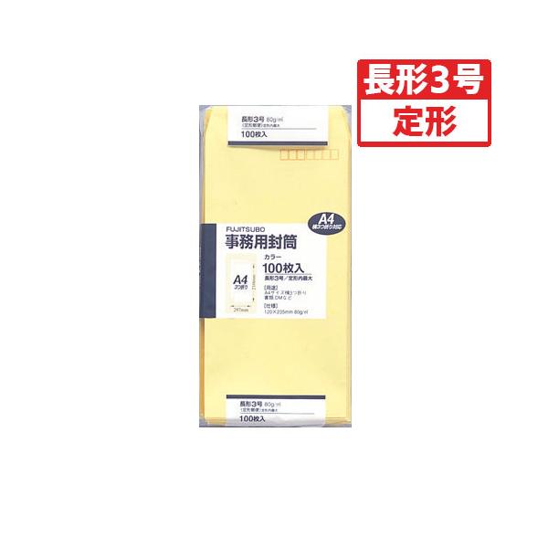 ●品番:PN-138C●入数:１００枚●これからの店頭スタンダード●多様化する需要に対応