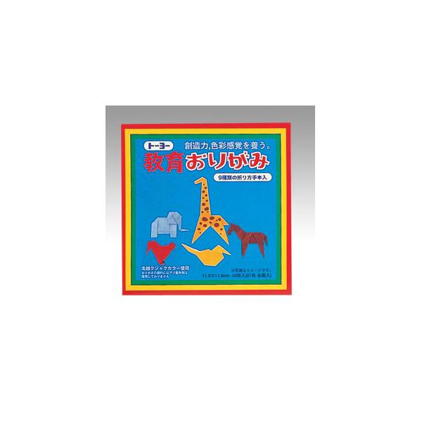 ●品番:000003●入数:４３枚●創造力、色彩感覚を養います。