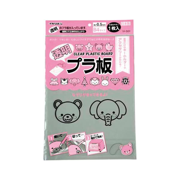 ●品番:TP-501●入数:１枚●工作の材料や、模型製作など、多彩な用途で。