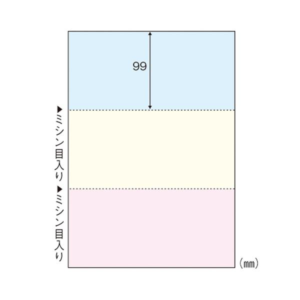 ●品番:FSC2012●入数:１００枚●色で区別しやすく、伝票の整理がしやすい。