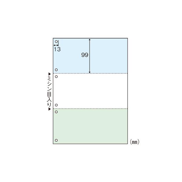 ●品番:FSC2082●入数:１００枚●色で区別しやすく、伝票の整理がしやすい。●レーザー、インクジェット、コピー機などで出力ＯＫ。●業務に合わせて、さまざまな専用伝票が作れます。